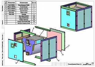 Приточная установка модульная Эксперт 9000 Дизельное топливо